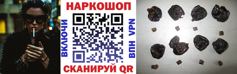 Наркота Валдай АМФЕТАМИН  COCAIN  A PVP  ГАШ  Героин  Конопля 