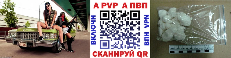 KRAKEN tor  Валдай  A-PVP Crystall 