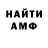 Первитин пудра Driller RN