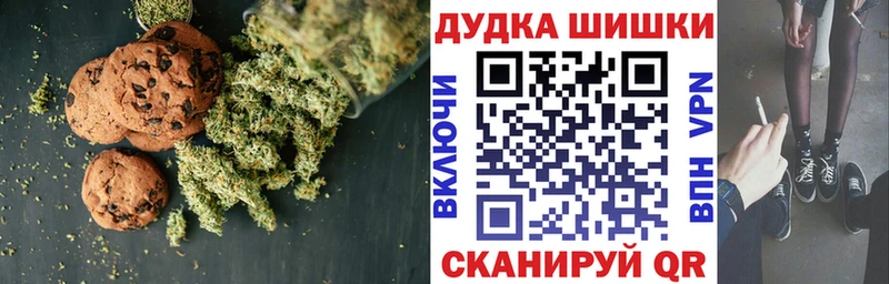 hydra маркетплейс Валдай Еда ТГК конопля наркота