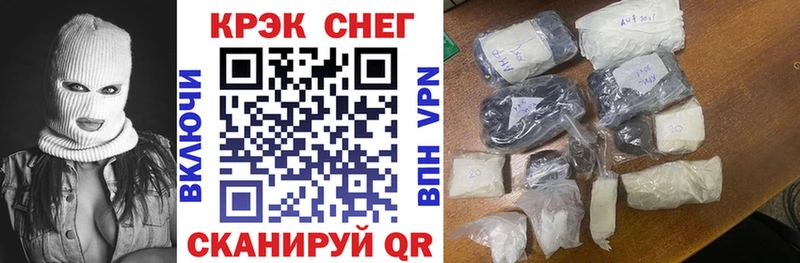 Кокаин 97%  цена   Валдай 