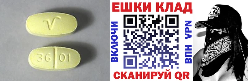 МЕГА ТОР Валдай Экстази MDMA