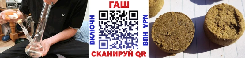 Гашиш Изолятор  Валдай 