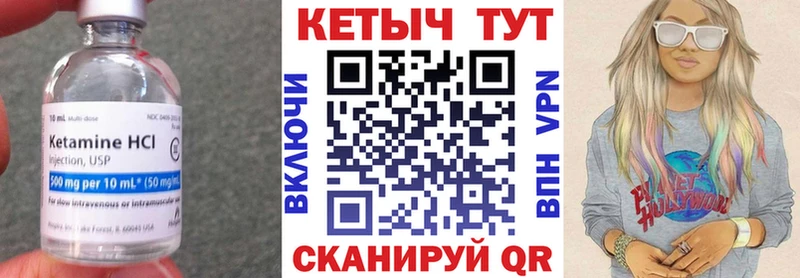 ОМГ ОМГ зеркало Валдай КЕТАМИН ketamine наркота