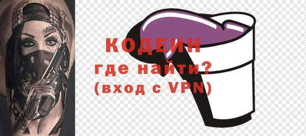 гашик Армянск