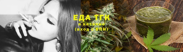 гашик Армянск