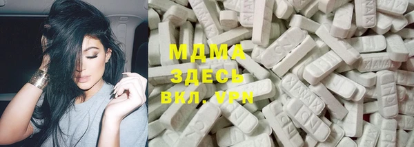 молекула духа Балабаново