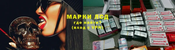 прущий лед Арсеньев