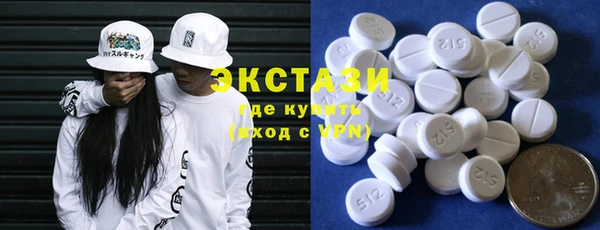 гашик Армянск