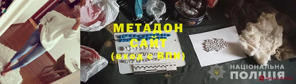 COCAINE Балахна