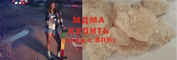 молекула духа Балабаново