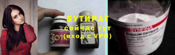 бутират Аркадак