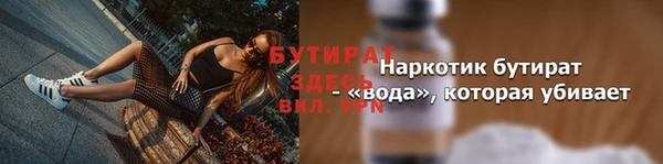 шишки Баксан