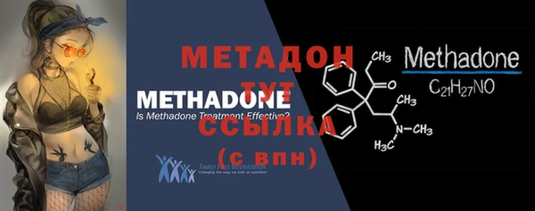 молекула духа Балабаново
