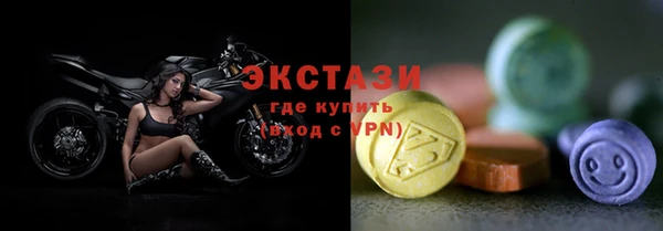 шишки Баксан