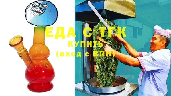 COCAINE Балахна