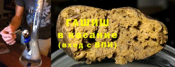 гашик Армянск