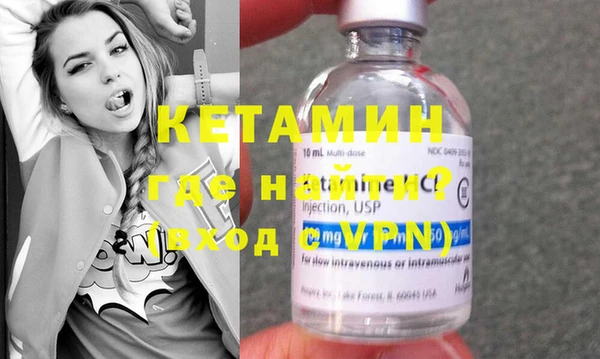 прущий лед Арсеньев