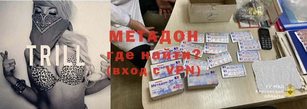 COCAINE Балахна