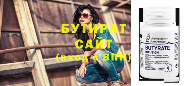 шишки Баксан