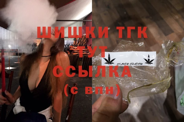 молекула духа Балабаново