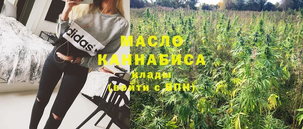 бутират Аркадак