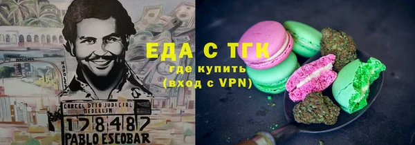 шишки Баксан