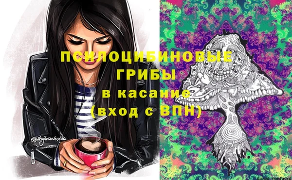 COCAINE Балахна
