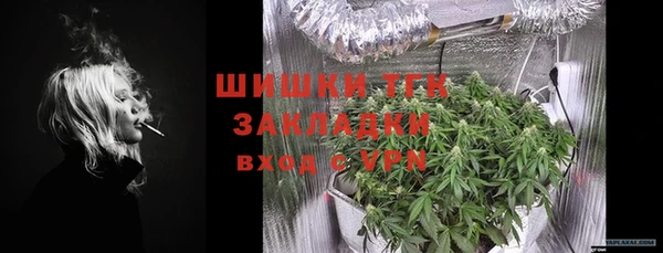 молекула духа Балабаново