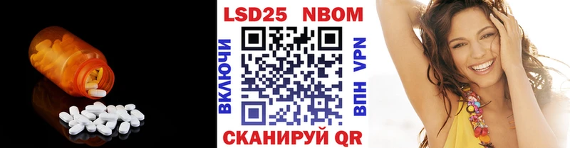 ЛСД экстази кислота  Валдай 