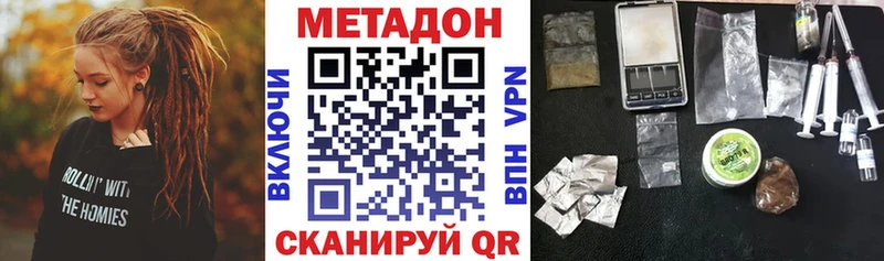 Метадон мёд  Валдай 