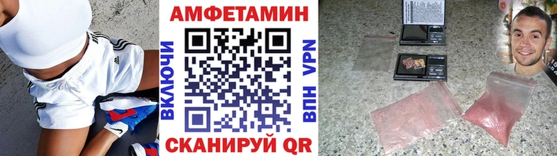 купить  цена  omg зеркало  Первитин кристалл  Валдай 