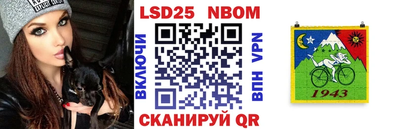 Марки NBOMe 1,8мг  kraken зеркало  Валдай  где купить  