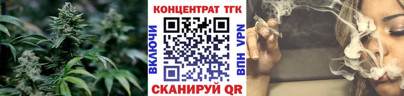 Дистиллят ТГК жижа ссылка на мегу ONION Валдай