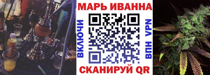 Бошки Шишки Ganja  Валдай 
